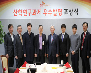 SK하이닉스, 2019년 산학연구과제 우수발명 포상식 개최